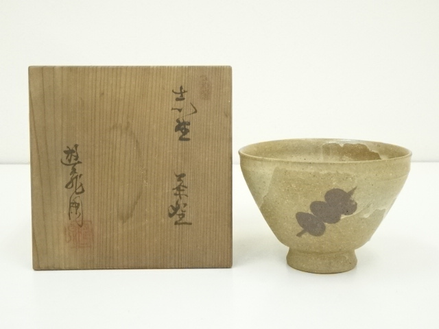 画像一覧 | ネットショップ圭 netshop Kei | 古美術・骨董・茶道具